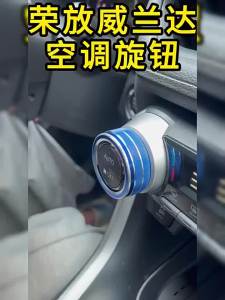 Nút Điều Khiển Điều Hòa Vòng Trang Trí Núm Điều Khiển Âm Thanh Bằng Hợp Kim Nhôm Ốp Trang Trí Nội Thất Cho Toyota RAV4 XA50 2019-2025 Hybrid