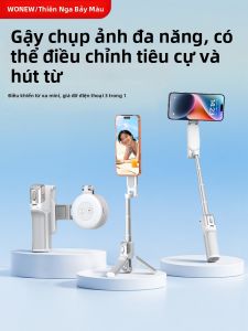 WONEW | Zoom Magnetic Portable Selfie Stick Tripod