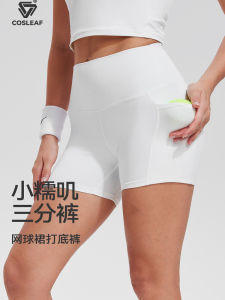 High Waist Yoga Shorts Womens Summer New Running Training Fitness Pants Outdoor Wear Sporty Tight Nylon Quick Dry Ladies