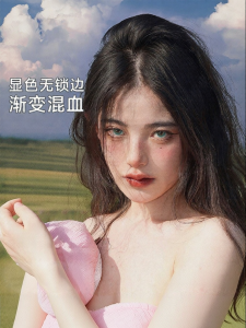 Half-Year Disposable No Border Gradient Mixed-Blood Contact Lenses