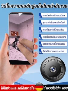 กล้องวงจรปิดสำหรับใช้ในบ้านที่มีระบบมองกลางคืน Wifi 4K เสียงสองทาง  ตรวจจับการเคลื่อนไหว ไร้สาย มองเห็นในที่มืด