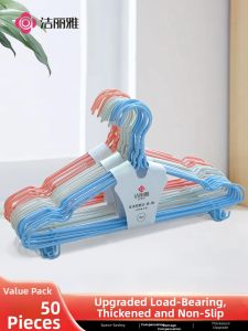 No-Trace Anti-Slip Metal Hanger for Home and Dormitory