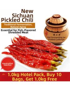 Pickled Sichuan Chili Peppers