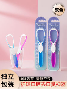 Soft Rubber Tongue Scraper Brush Double-Sided Adult Oral Care Tool 4-Pack Tongue Cleaning Brush Dental Health Care Products