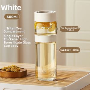 Relea | Aesthetic Tea Separation Tumbler
