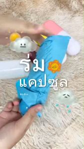 AT.Store ร่ม ร่มแคปซูล ร่มพับ ขนาดเล็ก ร่มเล็ก ร่มกันแดด ร่มกันฝน ร่มพกพา Umbrella