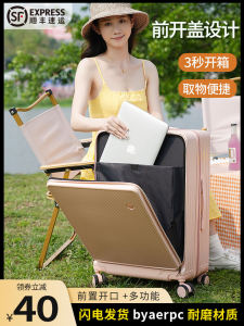 Durable Luggage Carry-On Bag 20 Inch Fashionable Trendy Hard Shell Travel Suitcase Front Open Cover Multifunctional Bag for Youth