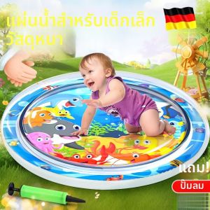 HUALUOLAN | Baby Crawl Learning Floating Cushion