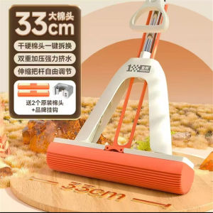 Sobang Second Generation Sponge Mop Hand Wash Free Lazy One Mop Clean Household Foldable Sponge Mop Replace Cotton Head