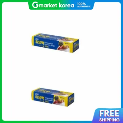 Large Disposable Plastic Bags 100 Count