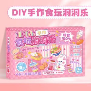Đồ Chơi Thủ Công DIY Holes of Joy Blind Box Cup Sữa Chua Thủ Công Mô Phỏng Món Ăn Cho Bé Gái Quà Tặng Đồ Chơi Sáng Tạo