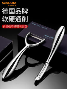 Kitchen Special Use 304 Stainless Steel Peeler for Fruits And Vegetables  Potato Scraper Home Use Fruit Peeler Tool