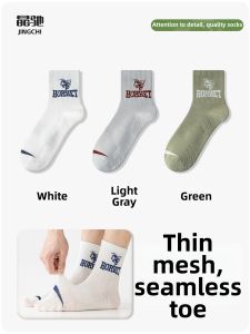 JINGCHI | Teenage Mesh Breathable Summer Thin Sport Anti-odor Socks