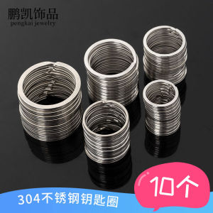 304 Stainless Steel Key Ring Flat Car Keychain Link Accessory DIY round Lock Key Holder Automotive Keyfob Pendants Creative Gifts