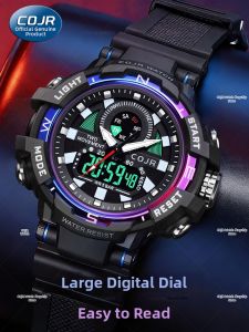 COJR | 2026 New Student Electronic Watch