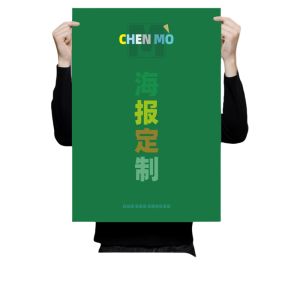 Customized Colorful Movie Star Poster Printing Service on 157-300g Copperplate Paper for Promotion And Business Use