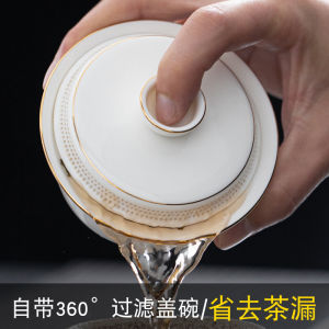 Travel Ceramic Tea Set with 360° Filtering Lid Bowl Tea Cup Yangliyu White Porcelain Gongfu Sancai Tea Bowl for Home Use