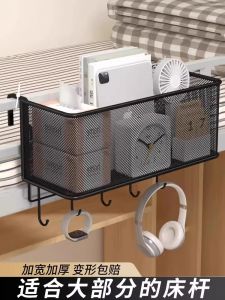 ชั้นวางของติดเตียงแบบแขวนสำหรับนักเรียนหอพักนักศึกษา ชั้นวางของในห้องนอนแบบแขวน ชั้นวางของสำหรับหอพักนักเรียนชาย