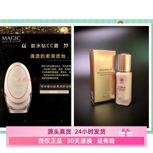 Authentic Gold Mountain Xiupai CC Cream 40ml Anti-counterfeit Age-defying Natural Look Peptide Water Diamond Foundation