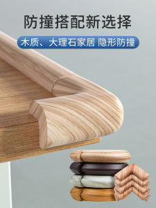 Child Bumper Bumper For Home Baby Bump Proof Protection Bar Table Corner Wall Sticker Edge Covered Soft Bag