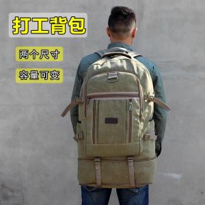 New Thickened Canvas Durable Retro Double Shoulder Bag Ultra Large Capacity Hiking Bag Work Travel Camping Luggage Bag