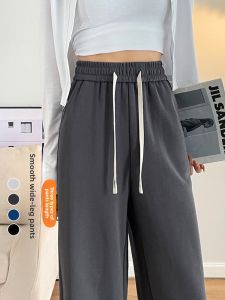 LANGPIN | Spring Thin High Waist Slimming Drapey Narrow Knitted Wide Leg Pants Women Casual Loose Straight Sport Trousers Ladies