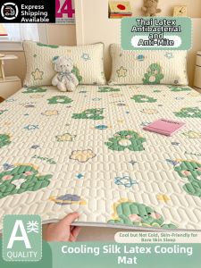 KAMONI | Cooling Ice Silk Latex Mats 3-Piece Set