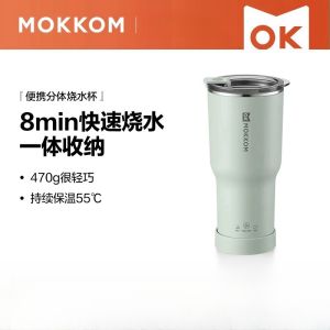 MOKKOM electric heating cup small heating cup office thermos cup portable travel split electric water boiling cup