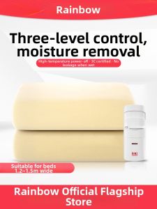 RAINBOW LAFFAIR | Temperature Adjustable Electric Blanket Safe for Home and Dorm Use