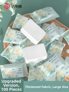 GRACE | Thickened & Enlarged Portable Facial Wipes