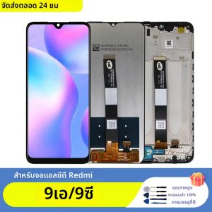 OEM 6.53"สำหรับเสี่ยวมี่ เรดมี่ 9A จอแสดงผล M2006C3LI หน้าจอสัมผัสสำหรับเสี่ยวมี่ เรดมี่ 9C LCD M2006C3LG M2006C3LC อะไหล่