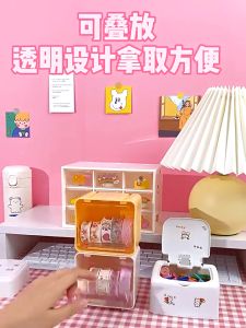 Cute Plastic Button Desktop Organiser Jewellery Storage Box Dormitory Organising DIY Press Organiser