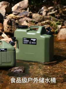 WILDHIKE Outdoor Water Storage Tank Portable Thickened with Handles Wheels Faucet Large Capacity Food Grade Camping