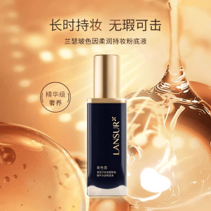Lansur Foundation Liquid Waterproof Long-lasting Moisturizing Anti-aging Natural Brightening Skin Concealing Smooth Fit Women