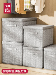 Large Capacity Foldable Organizer Box with Cover for Clothes And Pants Storage Solutions Home Organization Utility Boxes