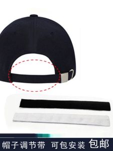 New Adjustable Baseball Cap