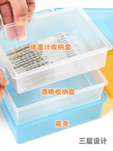 Body Temperature Thermometer Disinfection Box Mercury Immersion Dry Mouth Meter Integrated Storage Box Instrument Has Been Disinfection Box Spare