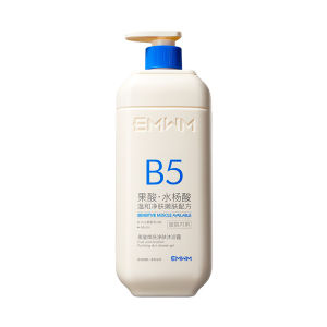AHA Brightening Smoothing Moisturizing Body Lotion