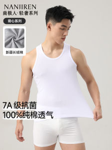 Antarctic Pure Cotton Mens Vest Seamless Barrier Sports Sweat Absorbent Full Cotton White Underwear Summer Base Layer Shirt