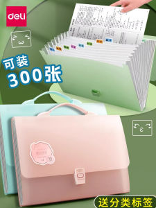 Deli A4 Multi-Layer Accordion File Folder Large Capacity Transparent Page Dividers for Exam Paper Organization Student Use