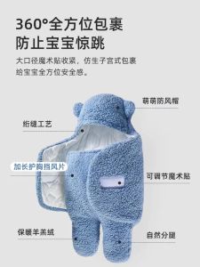 Baby Bag Newborn Spring Autumn and Winter Fleece-lined Newborn Swaddling Quilt Baby Sleeping Bag Anti-Shock Swaddling Baby Jumpsuit