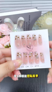 Moffie Press On Nail Super Glue | Nail Glue Remover Fake Nails Jelly Glue