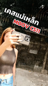 [รับประกัน1ปี] Moov CS11 เคสแม่เหล็ก iPhone 16 Pro Max / 16 / 15 / 14 / 13 / 12 / 11 เคสไอโฟน Magnetic Case Magsafe พร้อมขาตั้งในตัว หมุนได้ 360 องศา กันกระแทก เคสขุ่น ลดรอยนิ้วมือ ปกป้องเลนส์กล้อง และหน้าจอ