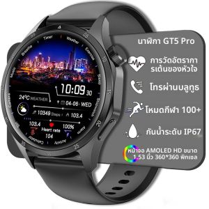 นาฬิกา GT5 Pro สมาร์ทนาฬิกาผู้ชายผู้หญิง HD AMOLED หน้าจอ Heart Rate 100 + กีฬาบลูทูธ IP67 นาฬิกาสมาร์ทกันน้ําสําหรับ Huawei