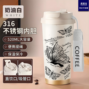 Cốc Cà Phê Cách Nhiệt Hình Bướm Đơn Giản Màu Đen Trắng Bằng Thép Không Gỉ Có Ống Hút Cốc Nước Di Động Có Giá Trị Thẩm Mỹ Cao