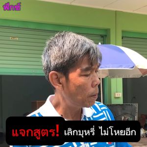 Fix Classic ฟิกซ์ คลาสสิค ลูกอมสมุนไพรช่วยเลิกสูบ แผงละ 10 เม็ด บำรุงปอด ลดการอักเสบ