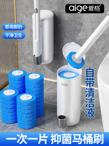 Disposable Toilet Brush Set No Dead Angles Household 2024 New Model Wall Mounted Toilet Cleaning Tool Base Brush