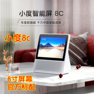 Elderly Exclusive Flagship Smart Speaker 1c4g Version 2025 New Model Song Listening Tool Smart Voice Control Wi-Fi Bluetooth