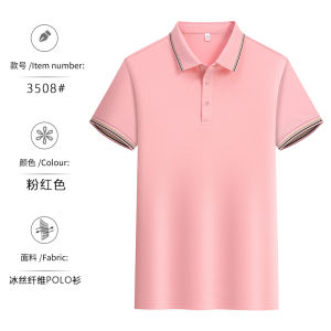 High-End Polo Shirt Short Sleeve Mens Lightweight Business Turn-down Collar T-shirt Summer Ice Silk Slim-fit Fashionable Shirt