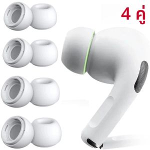 เคล็ดลับหูซิลิโคนอ่อนนุ่มสําหรับ Airpods Pro 1st 2nd ป้องกันหูฟังพร้อมรูลดเสียงรบกวนแผ่นรองหูฟังสําหรับ Apple Airpods Pro